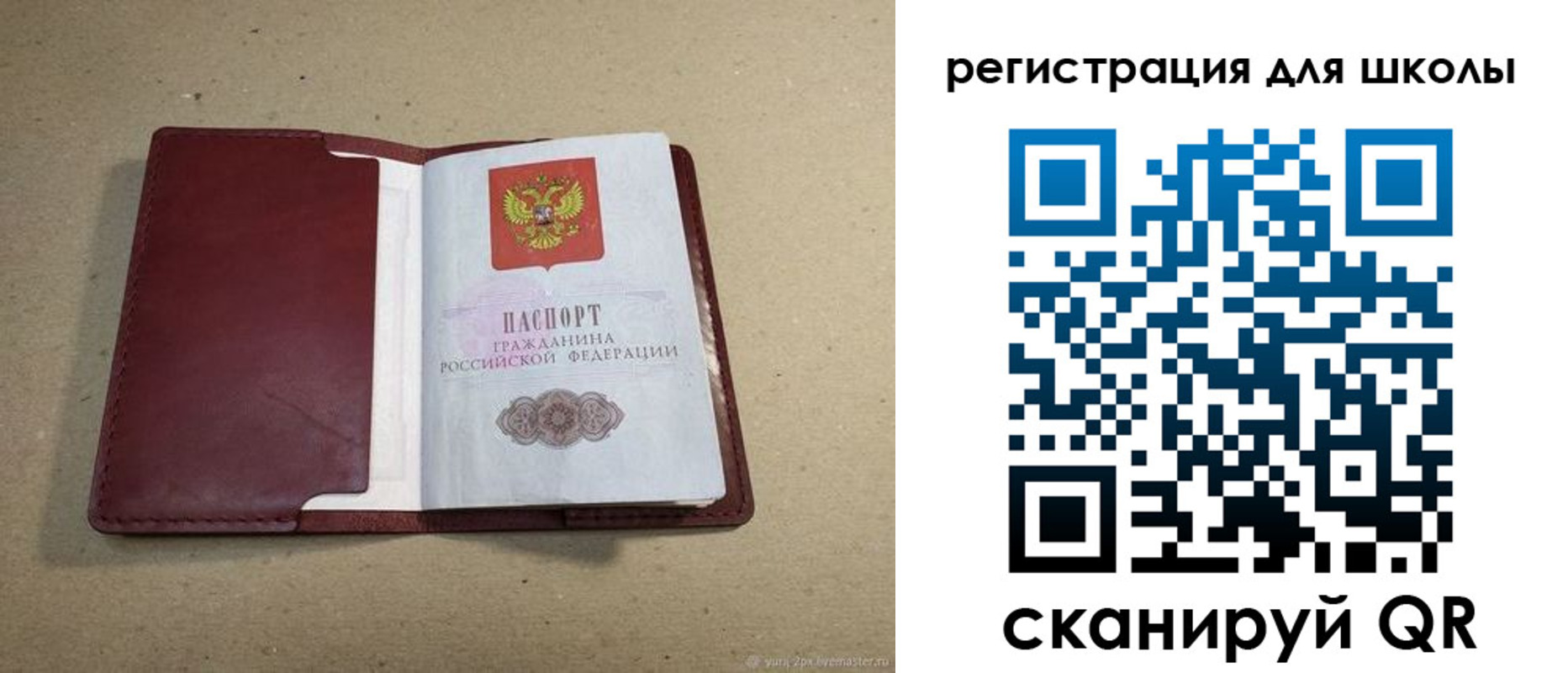 временная регистрация поиск в Феодосии