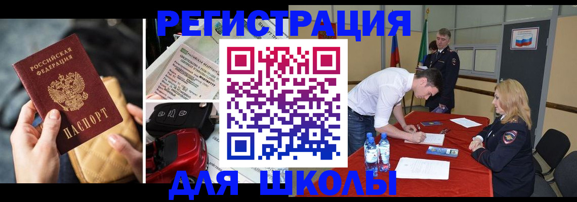 найти адрес прописки в Феодосии